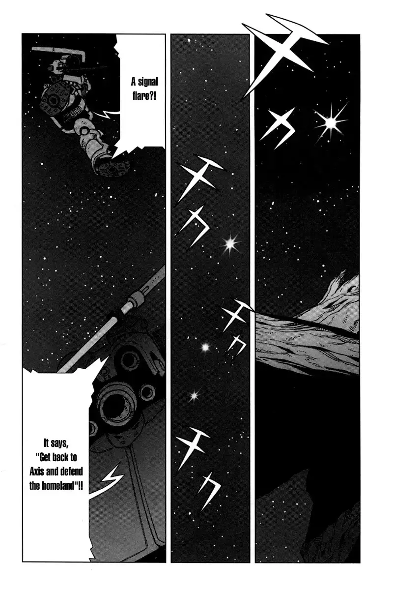 Kidou Senshi Gundam C.D.A. - Wakaki Suisei no Shouzou Chapter 9 24